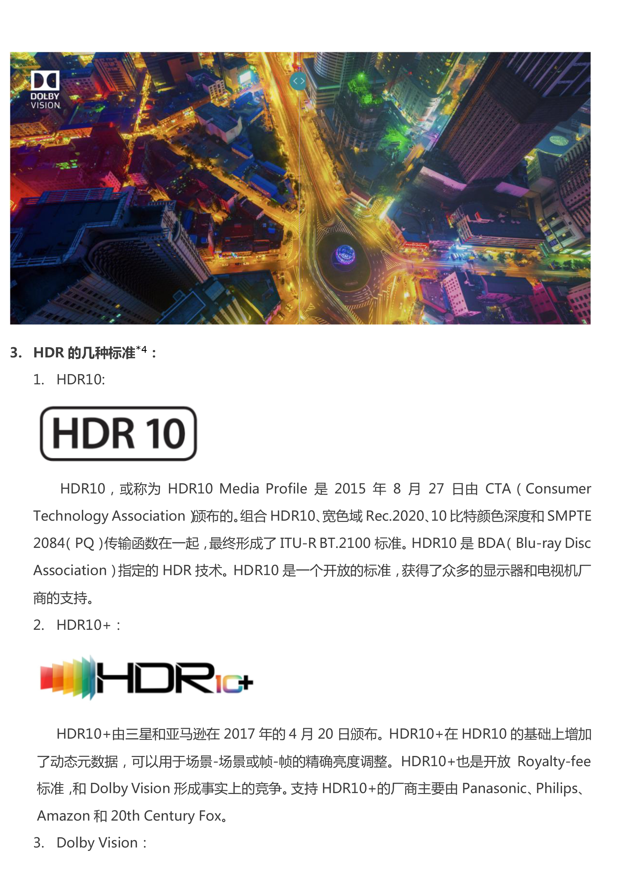 兴发娱乐·(中国游)最新官方网站