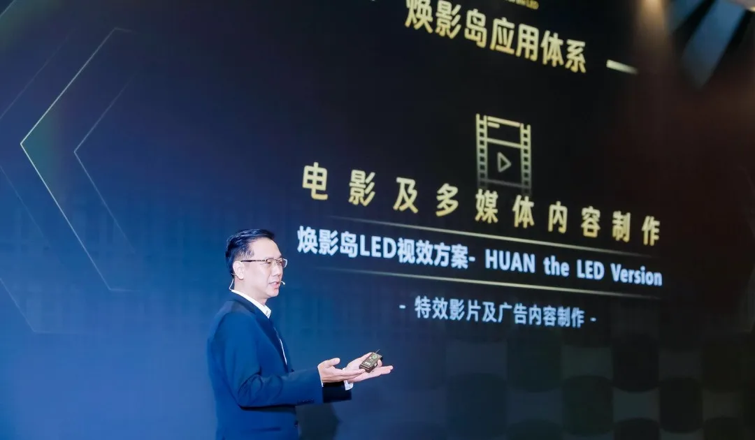 “上游内容制作+下游场景体验” 兴发娱乐推动影戏工业加速升级