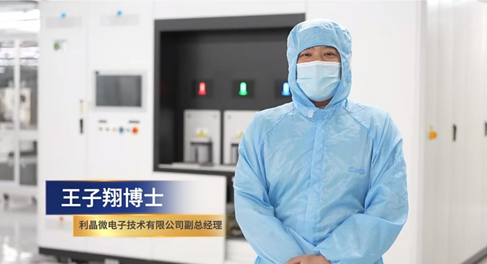 官宣！兴发娱乐第一期全制程自主研发高阶MIP产线正式批量投产！