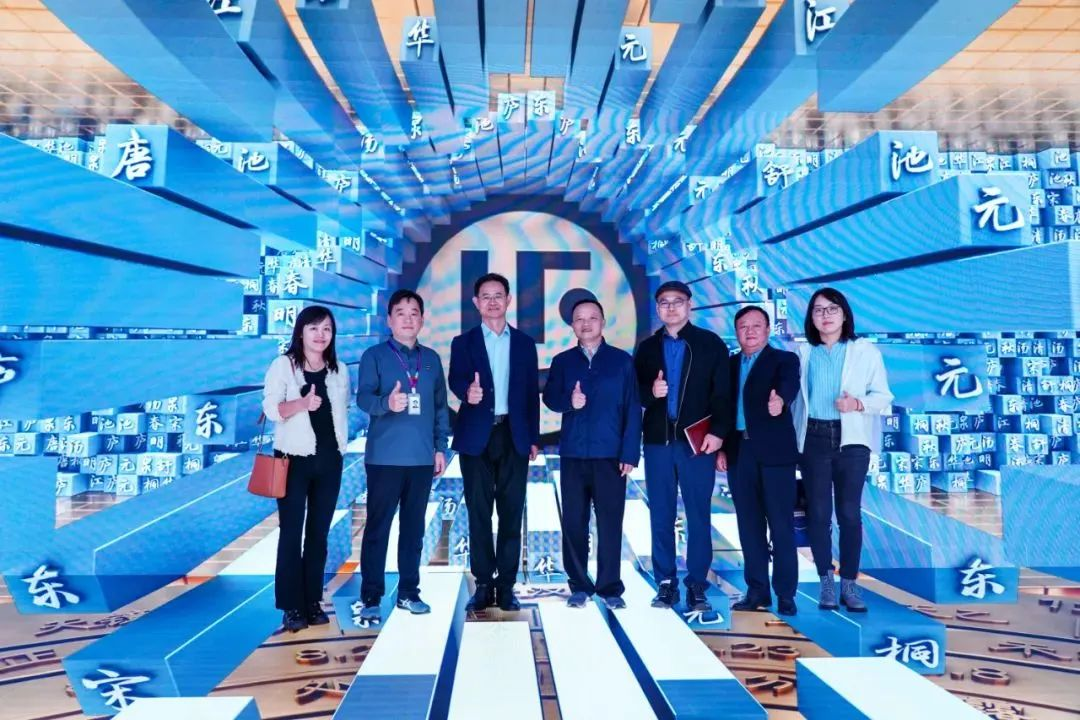 2024120602 国家广电总局生长研究中心一行赴兴发娱乐励丰文化调研指导