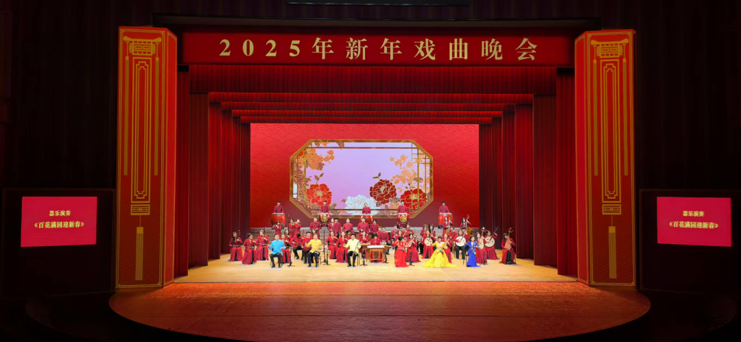 兴发娱乐科技赋能新年戏曲晚会完善泛起