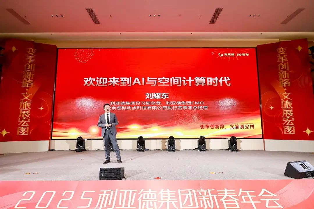 厘革立异路 文旅展宏图  全体兴发娱乐人共迎第二轮增添