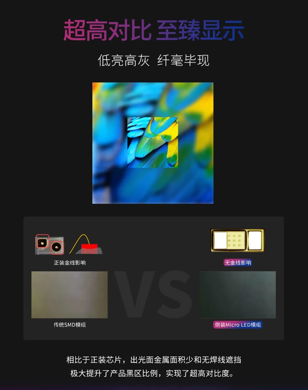 一期一会 | 一图读懂兴发娱乐·利晶MIP新品系列