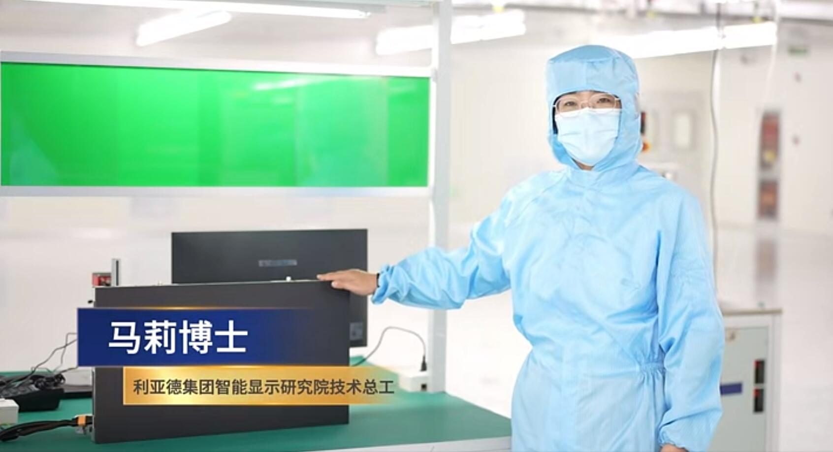 官宣！兴发娱乐第一期全制程自主研发高阶MIP产线正式批量投产！