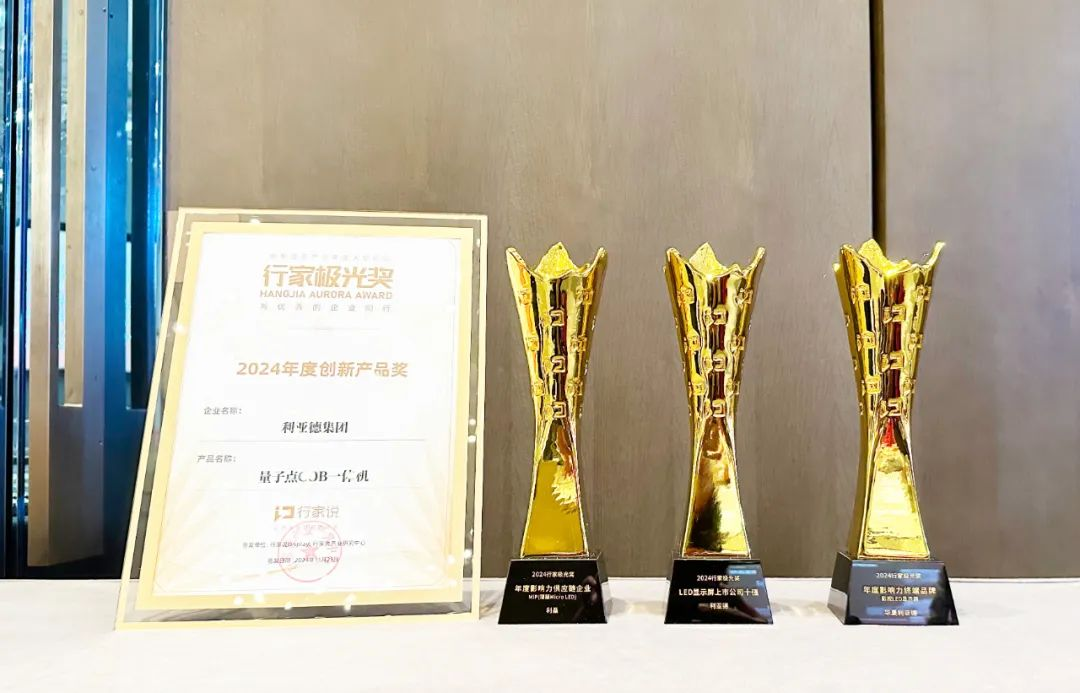 霸榜 | 四大榜单尽数席卷，，，，，，兴发娱乐一连五年斩获“极光”大奖