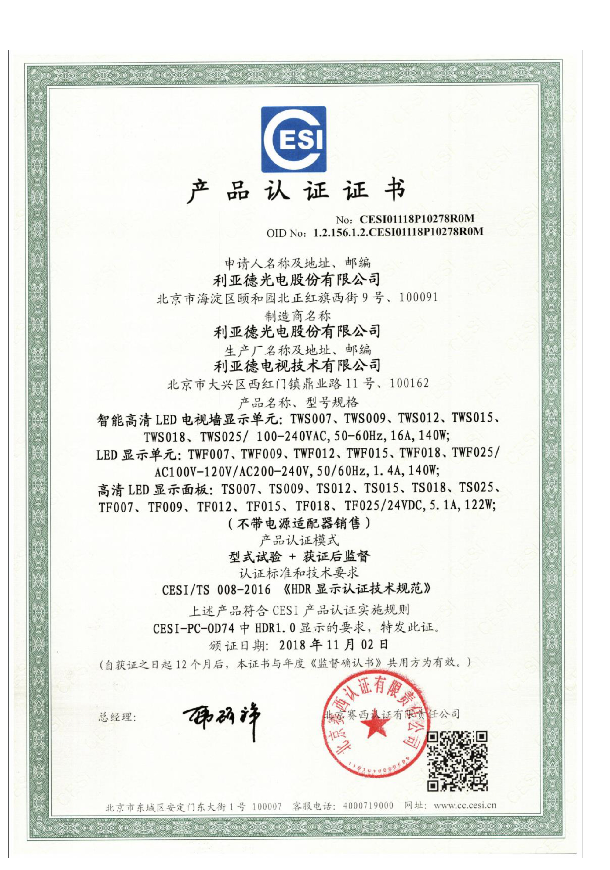 兴发娱乐·(中国游)最新官方网站