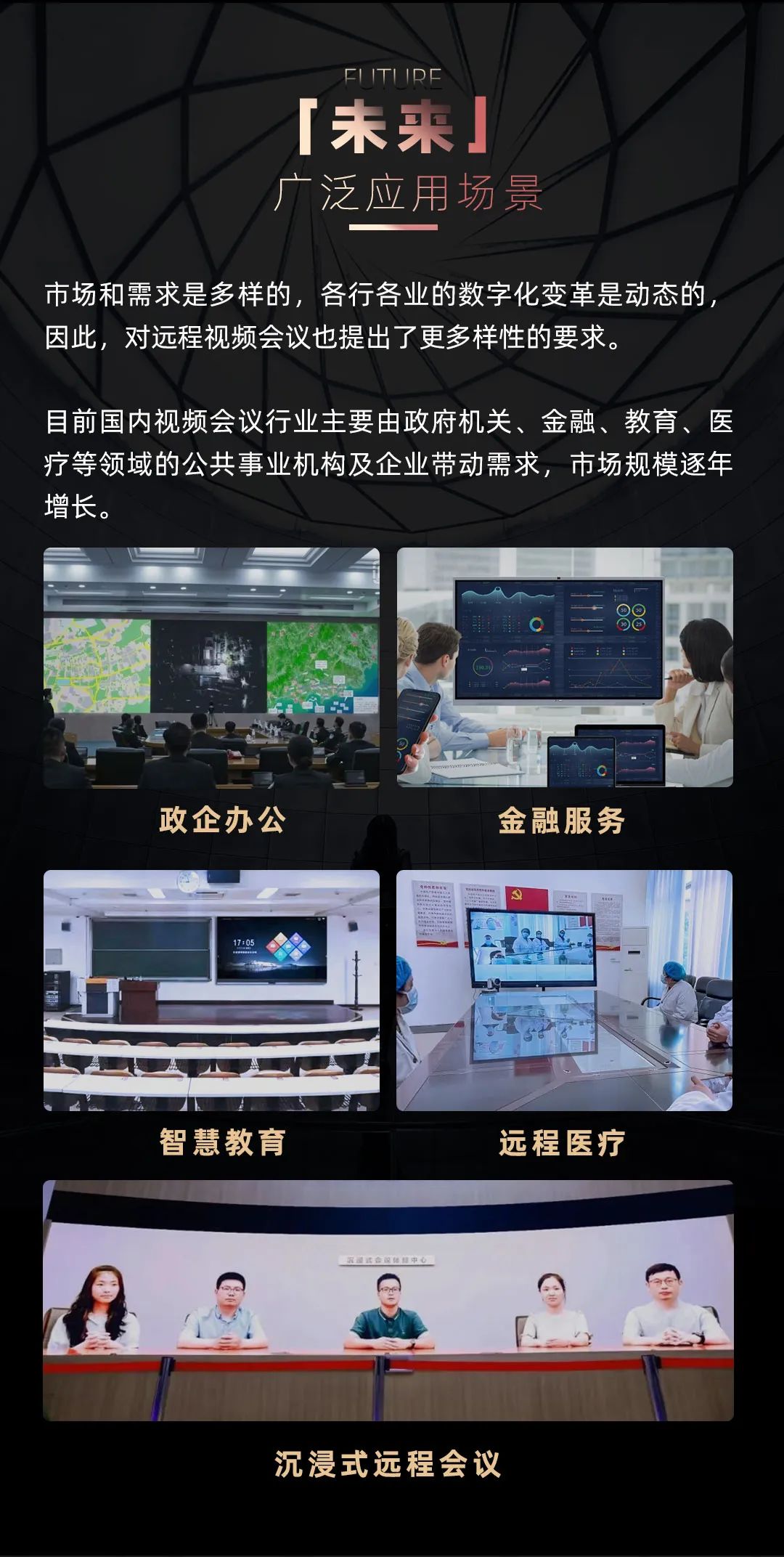 兴发娱乐 Leyard LED一体机的宿世今生