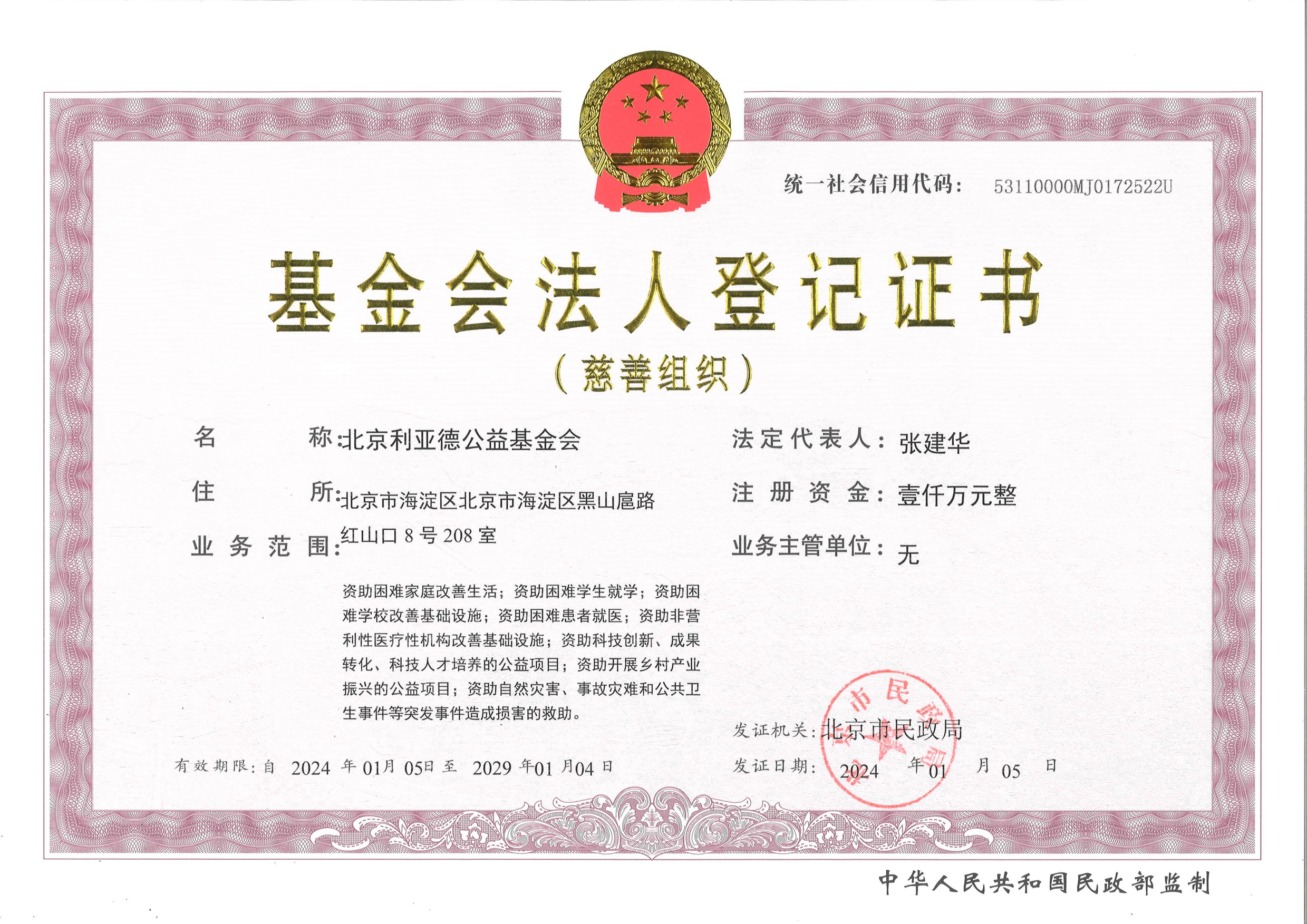 兴发娱乐·(中国游)最新官方网站