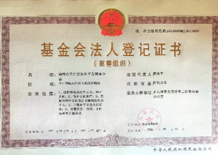 兴发娱乐·(中国游)最新官方网站